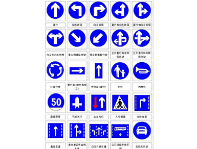 指示燈箱標(biāo)識(shí)牌