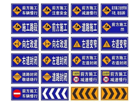交通標(biāo)識牌