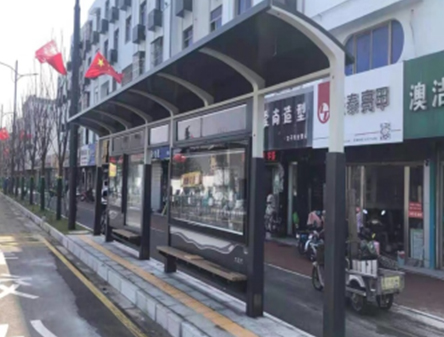 交公站臺