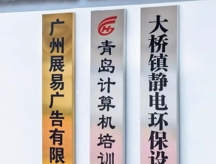 指示燈箱標(biāo)識(shí)牌