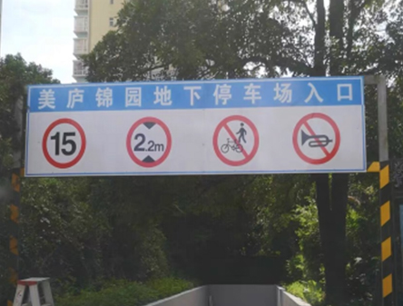 指示燈箱標(biāo)識(shí)牌