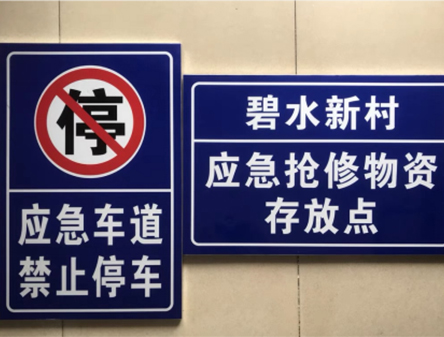 指示燈箱標(biāo)識(shí)牌