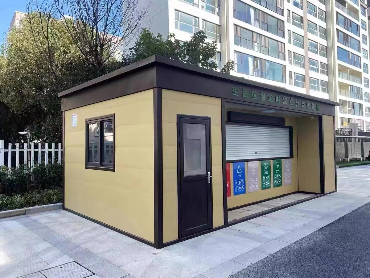 環衛崗亭