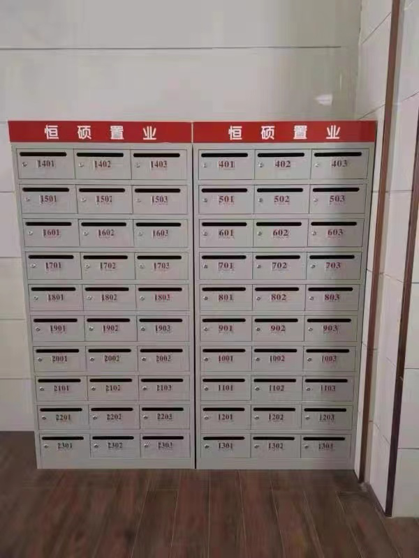 信報箱2.png