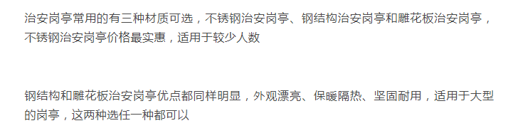 選擇材質.png